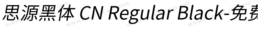 思源黑体 CN Regular Black字体转换